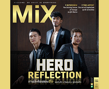 ซุปเปอร์เล็ก เกียรติหมู่ 9 - สินสมุทร กลิ่นมี - แรมโบ้เล็ก ฉ.อจลบุญ Issue 194 ธีม Hero Reflection ภาพสะท้อนของฮีโร่